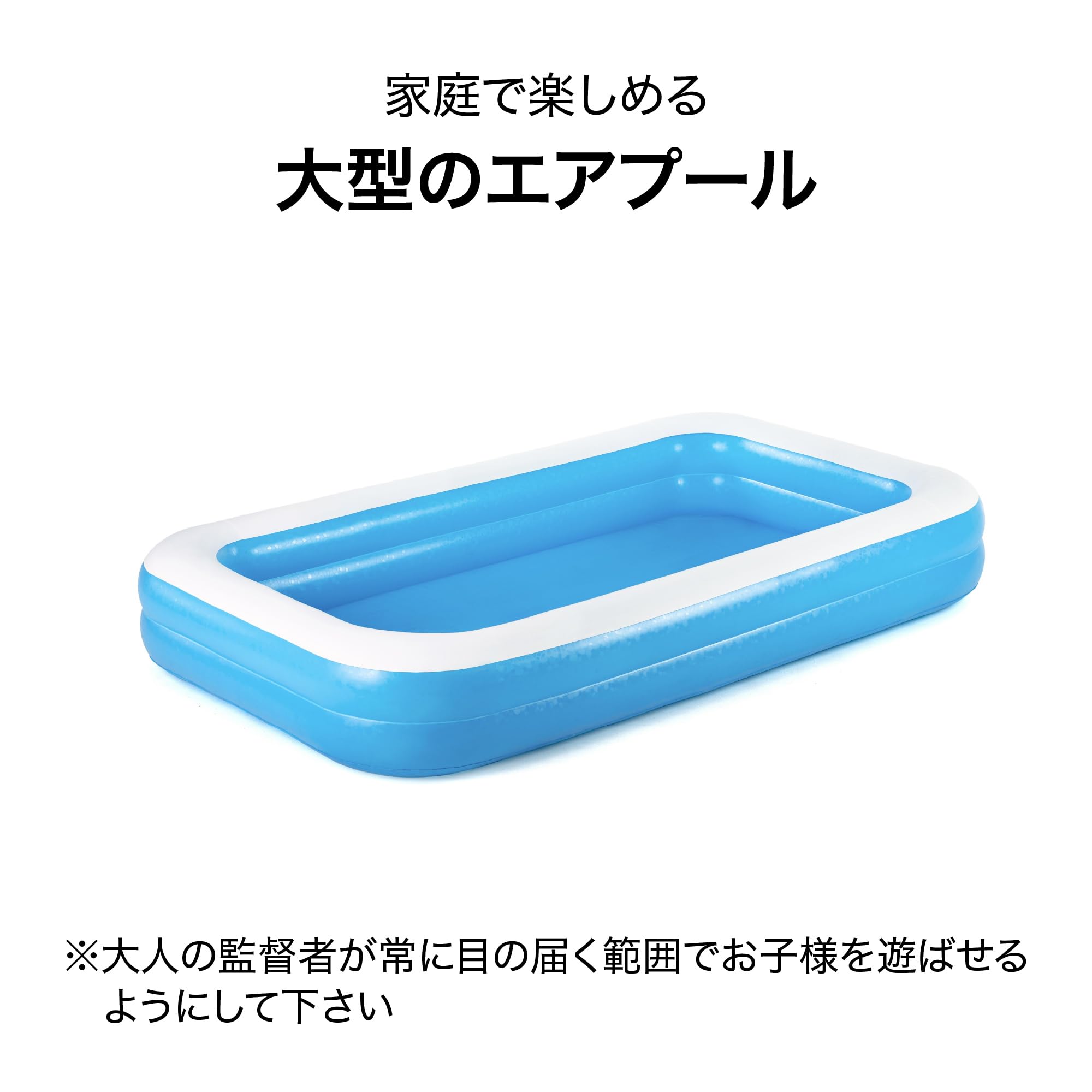 lemodo-bestway-54150-family-pool-aufblasbares-planschbecken-blau-305x183x46-cm-8 image 6