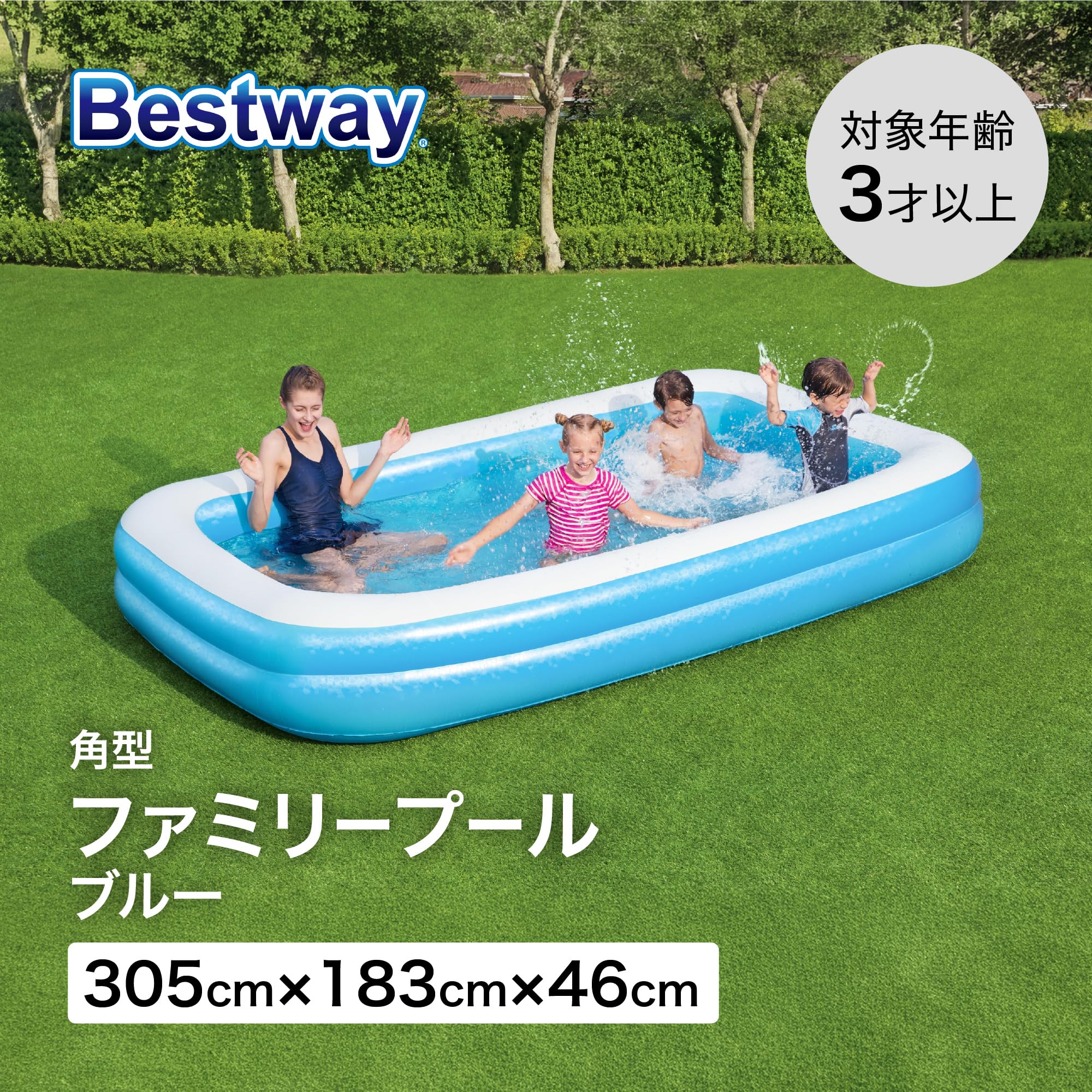 lemodo-bestway-54150-family-pool-aufblasbares-planschbecken-blau-305x183x46-cm-8 image 3